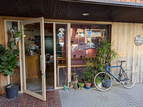 Tamagusuku Coffee&nbsp;Roasters