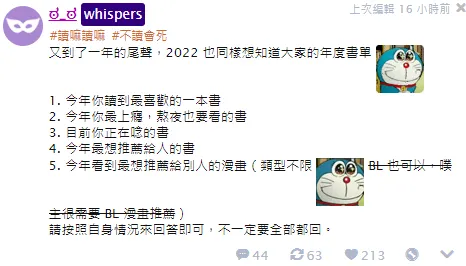 vocus｜新世代的創作平台