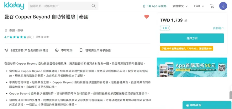 vocus｜新世代的創作平台