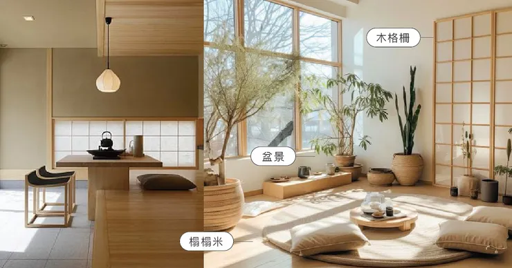 高雄軟裝推薦.高雄軟裝設計.軟裝日式風格.