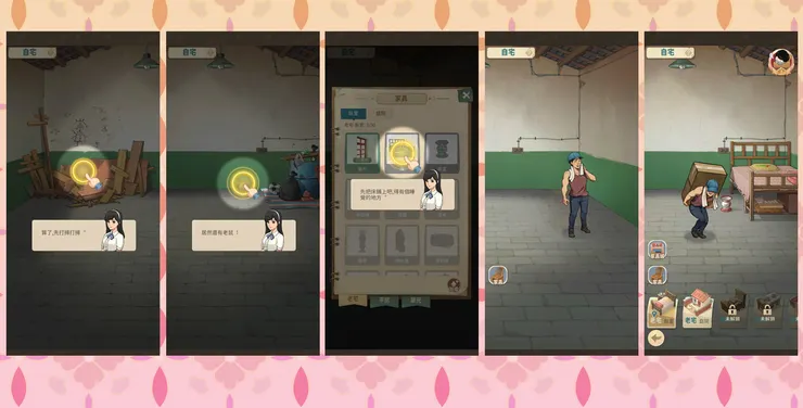 自宅裝潢開始囉！