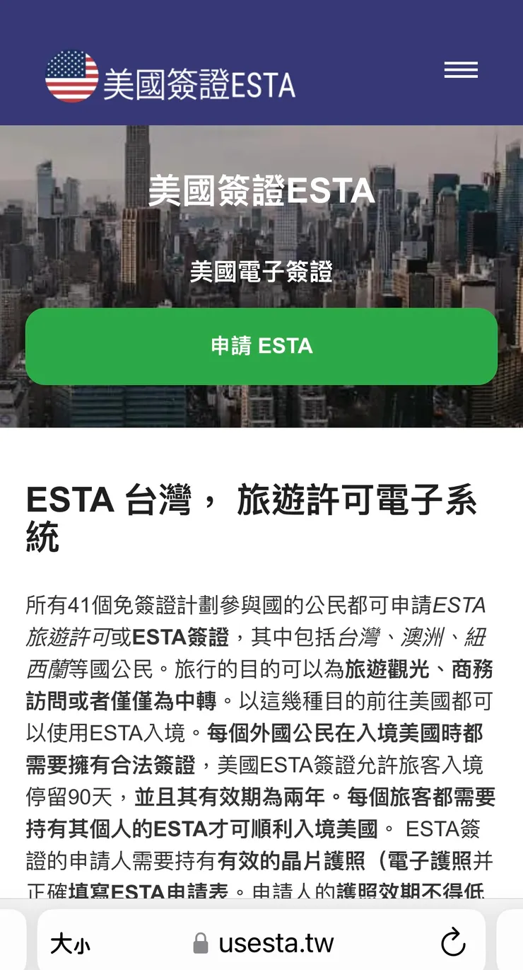 看著像真的，但這是假的！