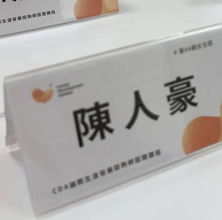 上課前一天強迫自己9:30要上床睡覺