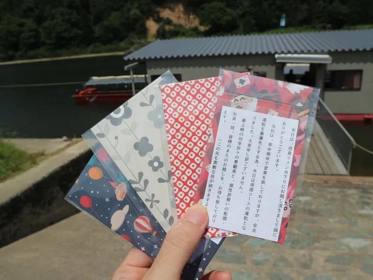 船公司遞給我們的小紙條，充滿了日本人滿滿的歉意