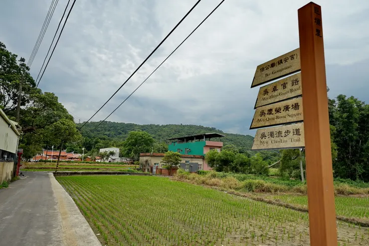 車停外面，步行順路口進去，過左邊土地宮廟，前方遠處三合院就是吳老故居