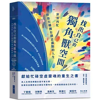 擷取自博客來