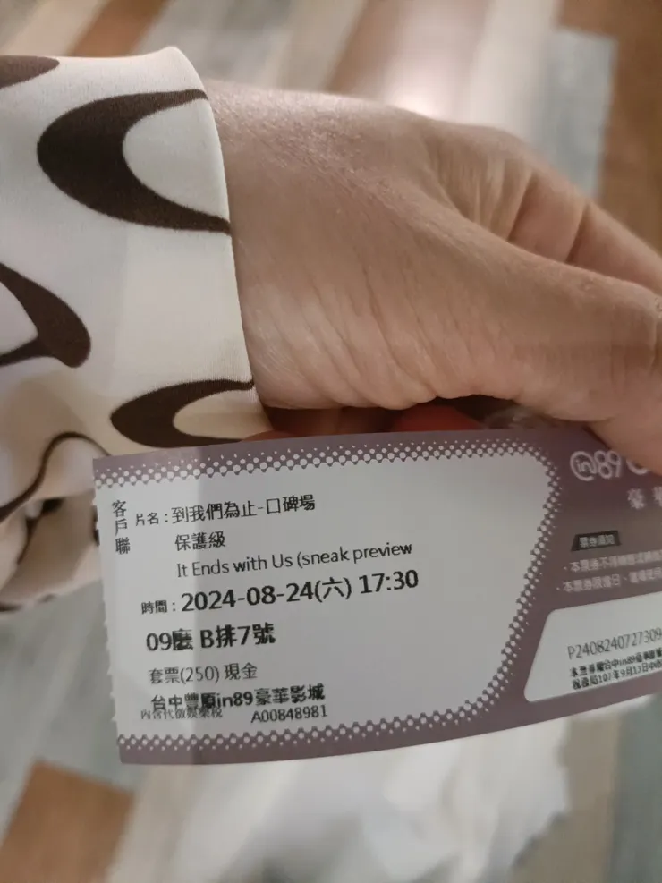 觀眾也只有三個
