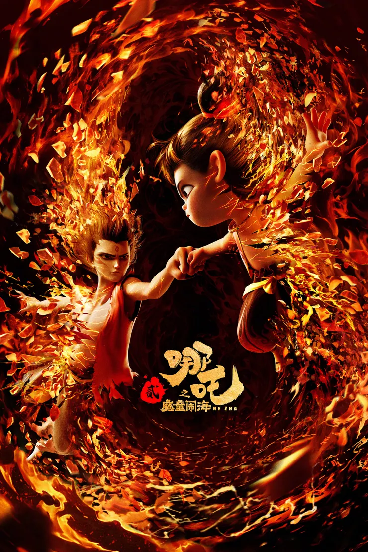 🆓影視劇照及海報(引用於TMDB)著作權屬於該片出品方、經銷商或設計人。