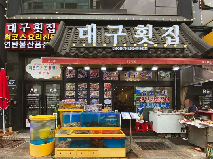 市場對面的餐廳