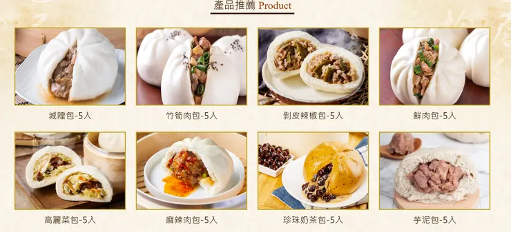 西大發（圖片擷取自官網，如有侵權請告知，謝謝）