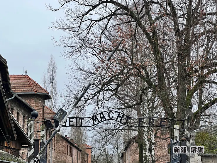 一號營大門：勞動帶來自由