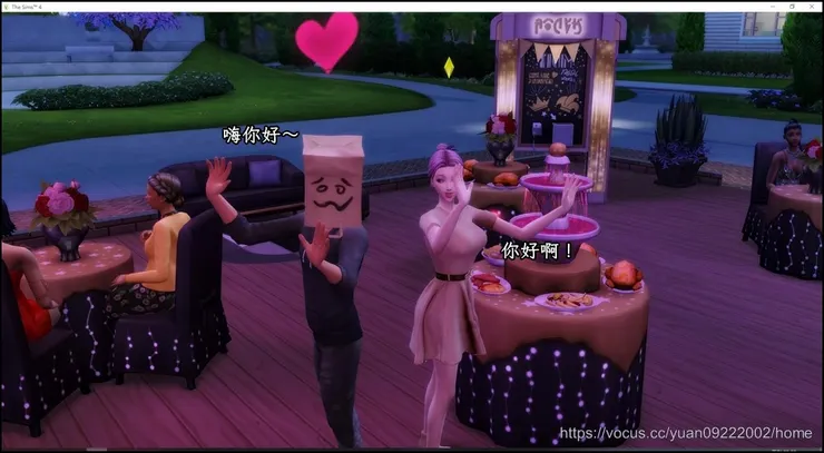 畢業舞會上認識了一個跟香蕉互有好感的小人（忘記叫啥名了）