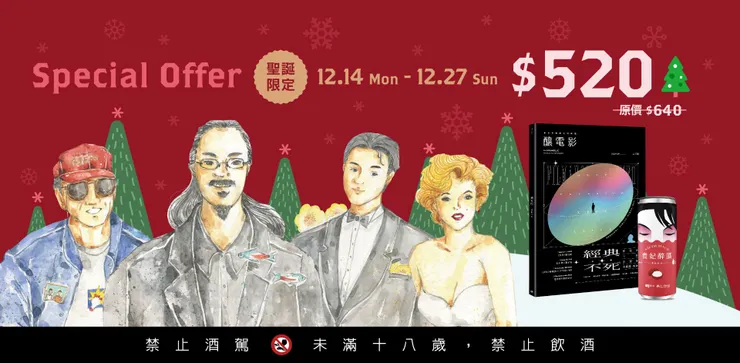 vocus|新世代的創作平台