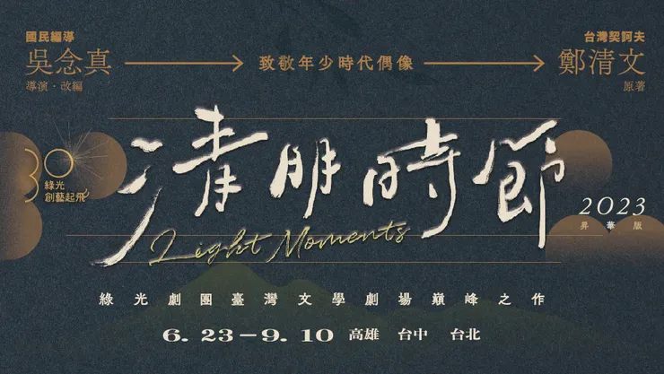 (圖片來源:https://www.greenray.org.tw/)