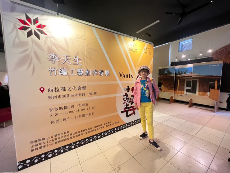 本季特展『李天生竹編工藝創作特展』