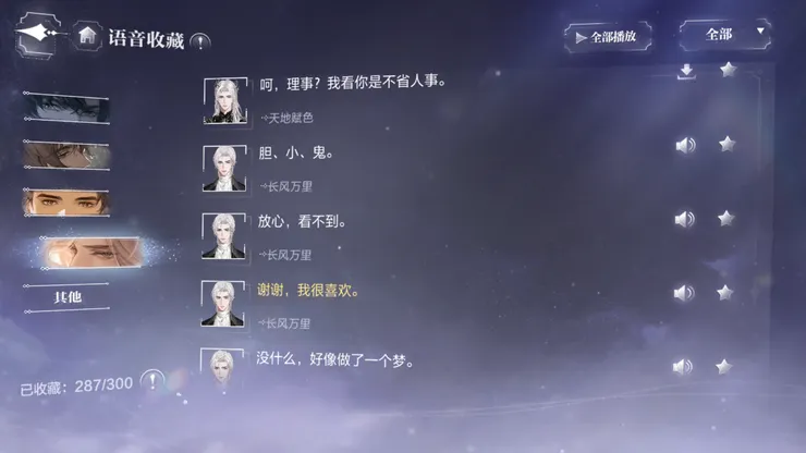 圖片來源：世界之外