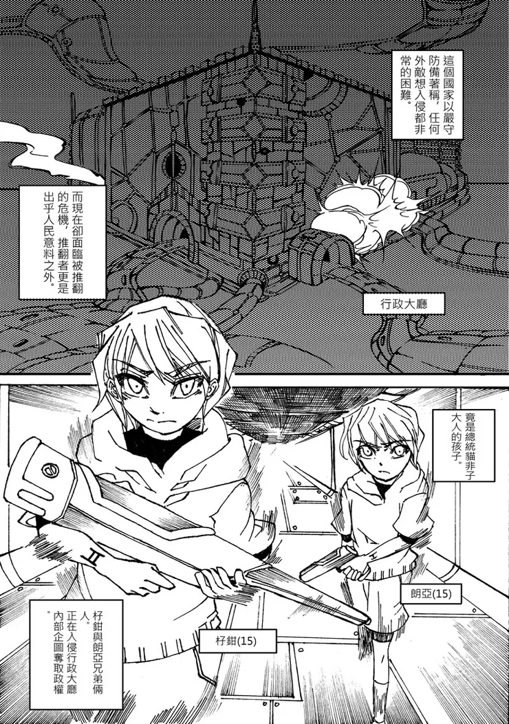 vocus｜新世代的創作平台