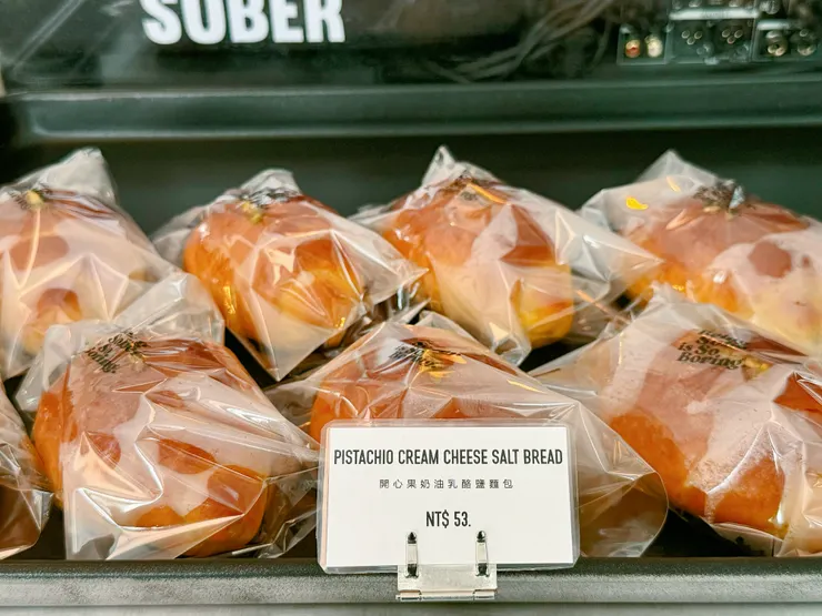 開心果奶油乳酪麵包