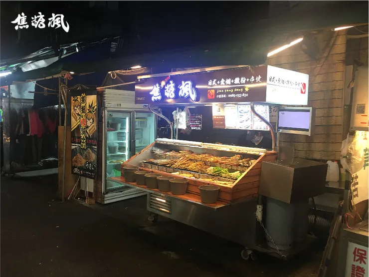 2011 年焦糖楓在台北通化街夜市的第一台小攤車。（圖片來源：焦糖楓臉書）