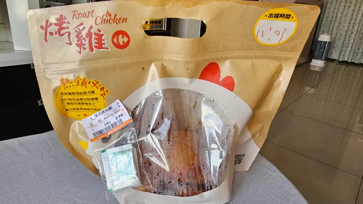 這是家樂福的烤雞!一隻要278元有點小貴!