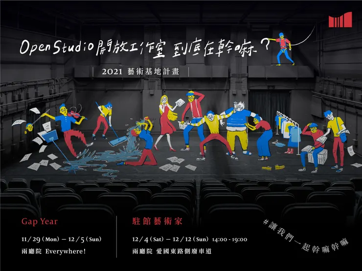 vocus｜新世代的創作平台