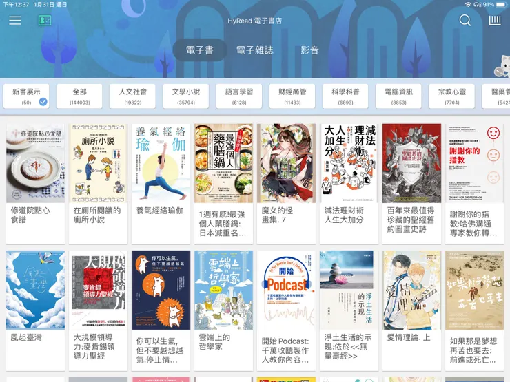 vocus|新世代的創作平台