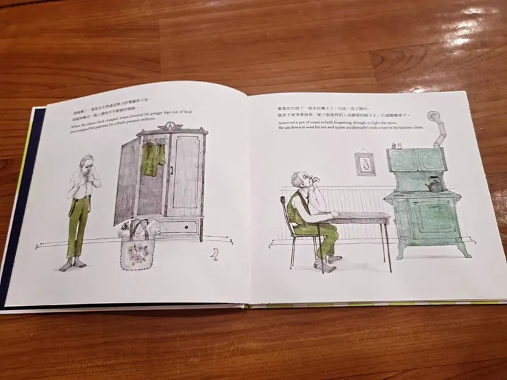 《麥基先生錯過巴士的那一天》