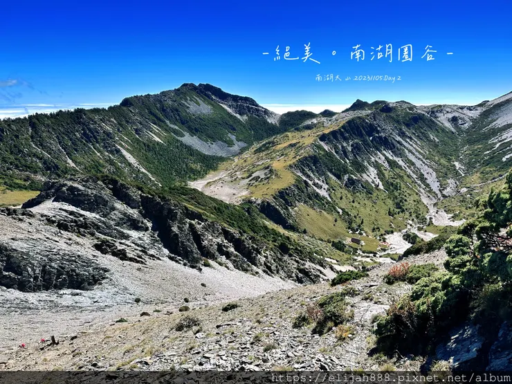 【帝王之山4天3夜】南湖大山雲海.聖稜線吃到飽之審馬陣山/南