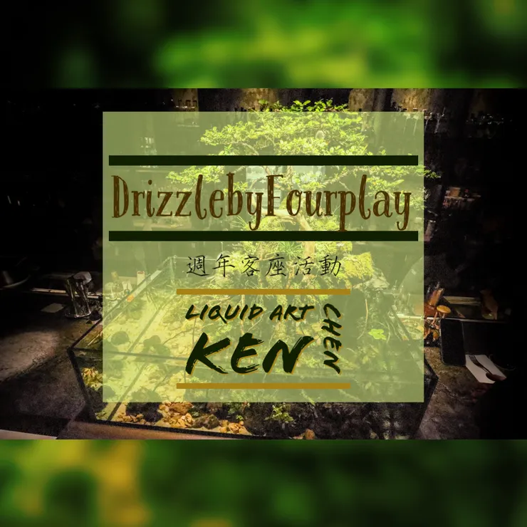 本圖為筆者自製封面照