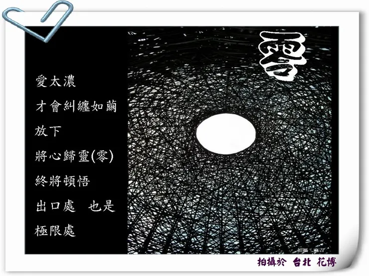 麻吉的圖文創作