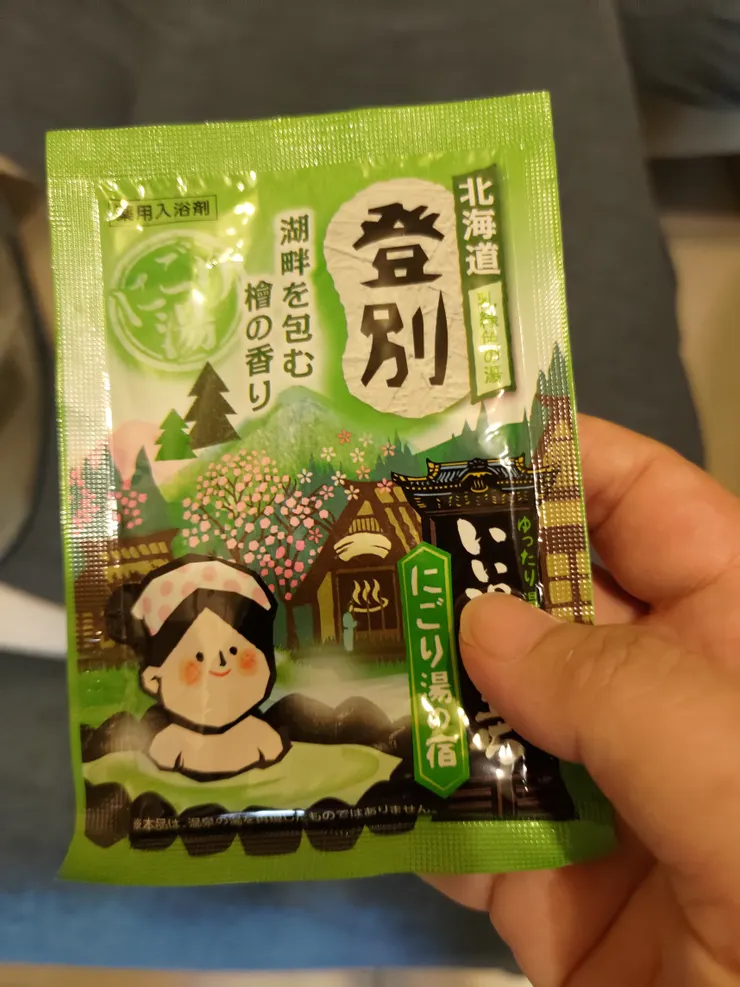 小包入浴劑 好像才29元