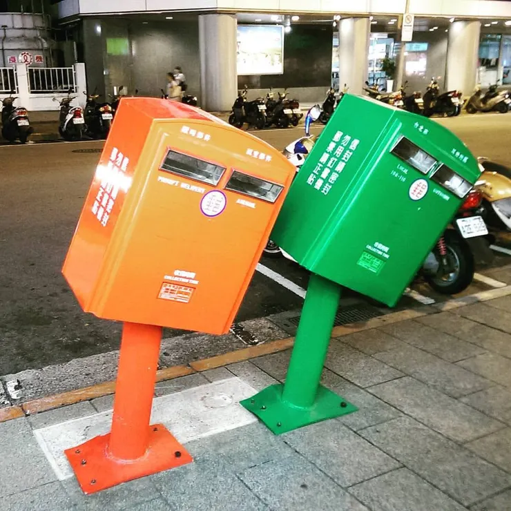 10年前的歪腰郵筒