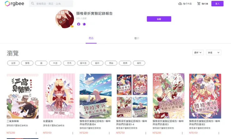 vocus｜新世代的創作平台