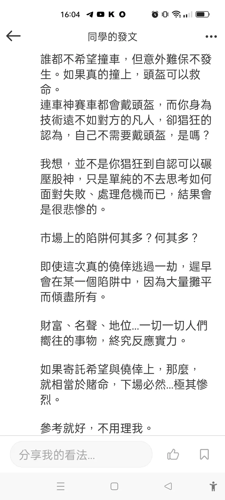 vocus｜新世代的創作平台