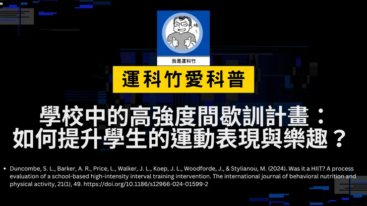 更多科普知識！