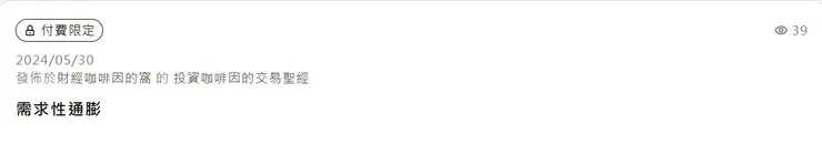 vocus｜新世代的創作平台