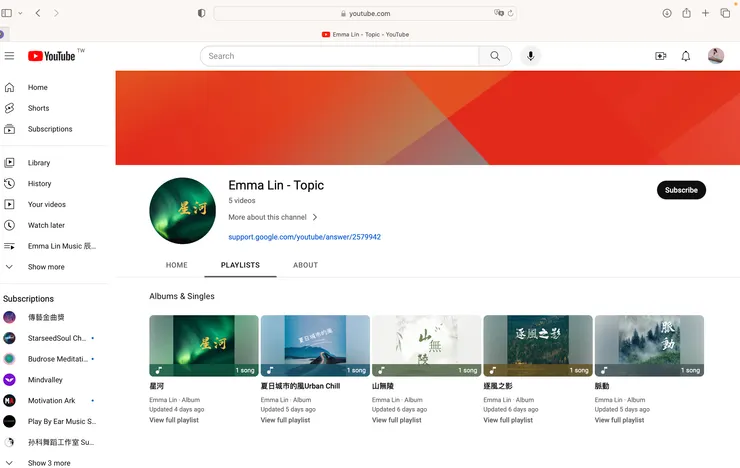 Youtube<山無陵>Emma Linu音樂創作