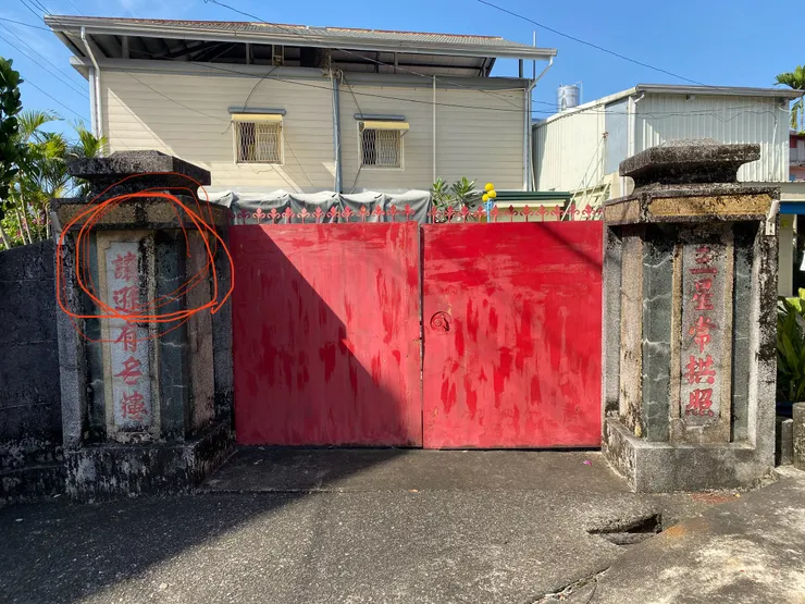 門上教導子孫謙遜