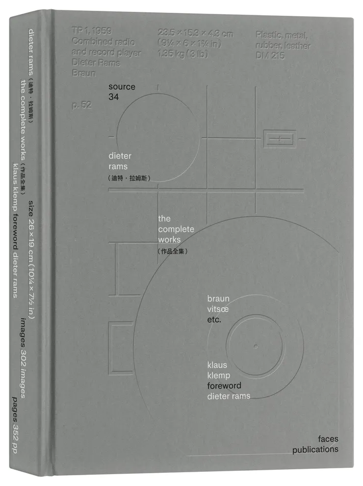 臉譜出版《Dieter Rams（迪特．拉姆斯）：作品全集》