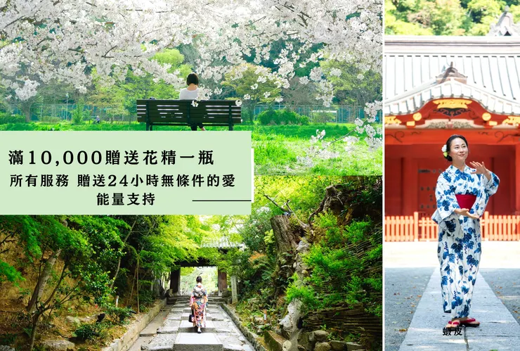 傳統陰陽術課程