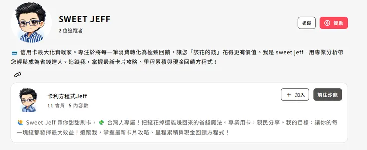 vocus|新世代的創作平台