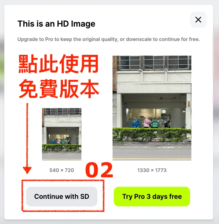 01 開啟 Cleanup.Pictures|#2
