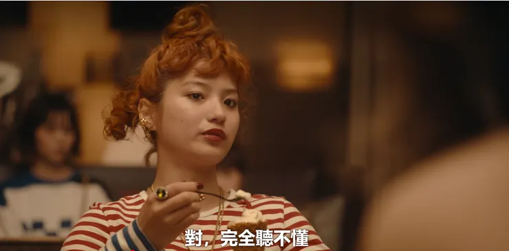 (圖片來源:Neflix)