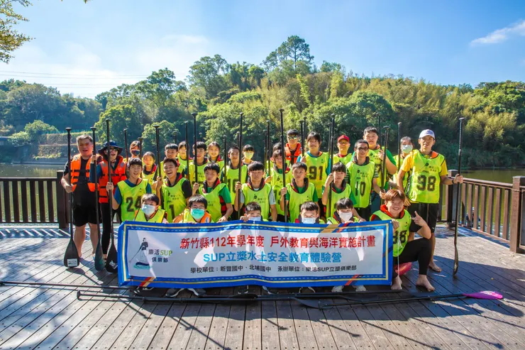 新竹縣112年學年度水上戶外教育計劃