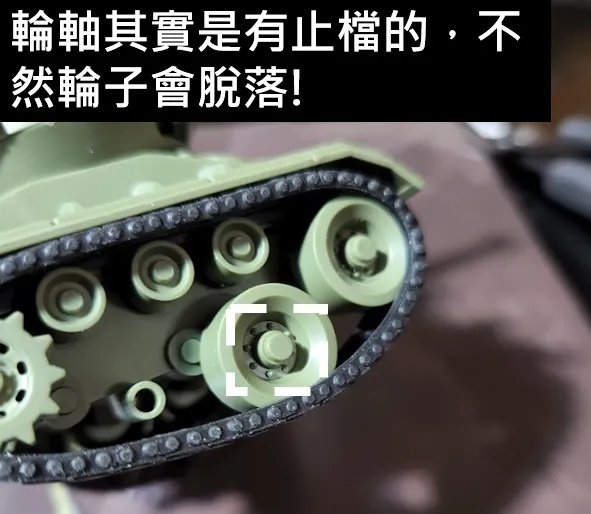 應該是叫止檔吧，就是長得像像螺絲帽的部分