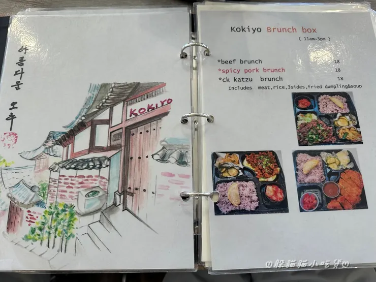 附有水彩畫的淡雅風菜單