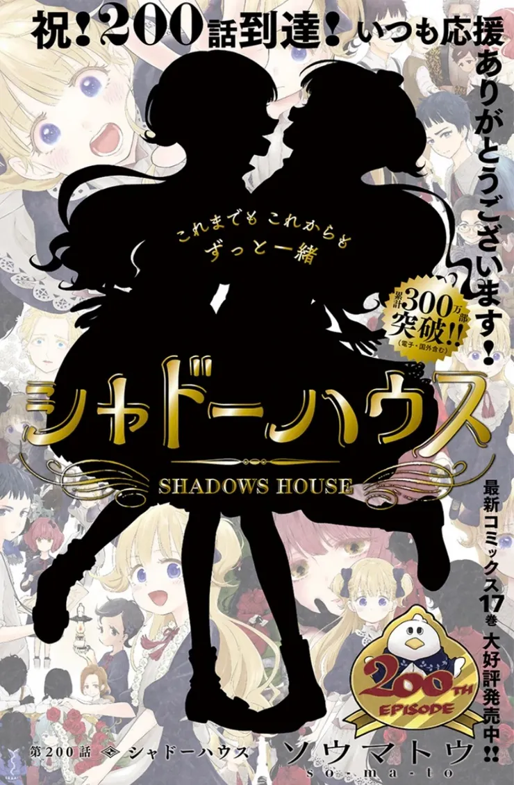 凱特和艾蜜莉可一路走來的軌跡