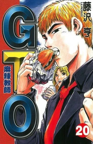 反町隆史主演的真人版也很經典！