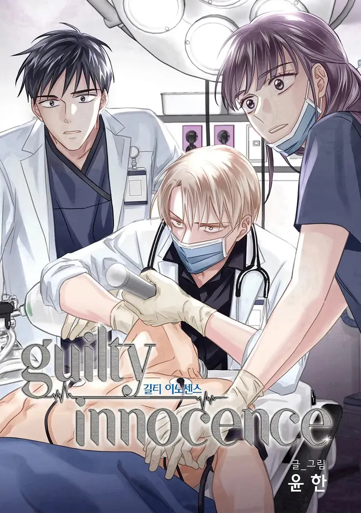 圖片來源https://ridibooks.com/books/847001583?type=buy#formSeriesList