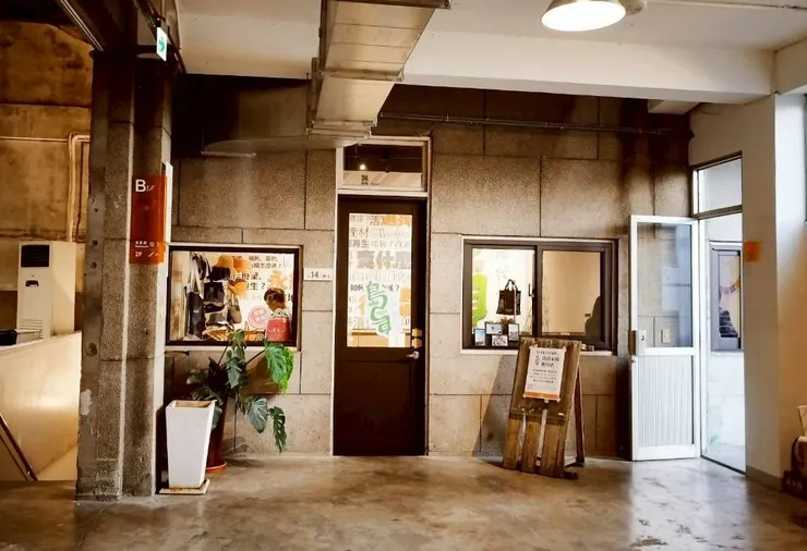 鳥鳥永續柑仔店